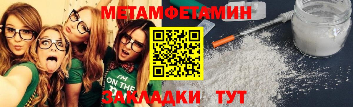 Ахтубинск  Амфетамин  Вход с VPN  Амфетамин 97%  АМФЕТАМИН 