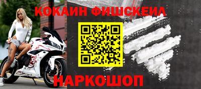 меф Когалым