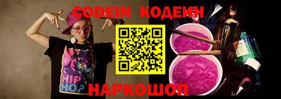 меф Когалым