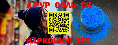 apvp Ковров