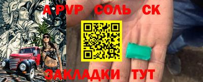 меф Когалым
