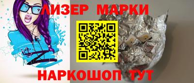 apvp Ковров
