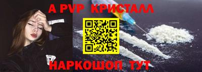 меф Когалым