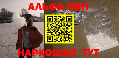 apvp Ковров