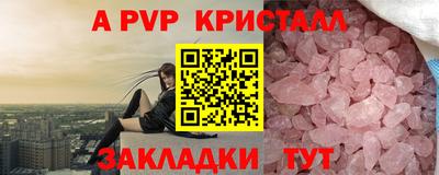 apvp Ковров