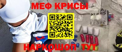 наркотики Красноармейск