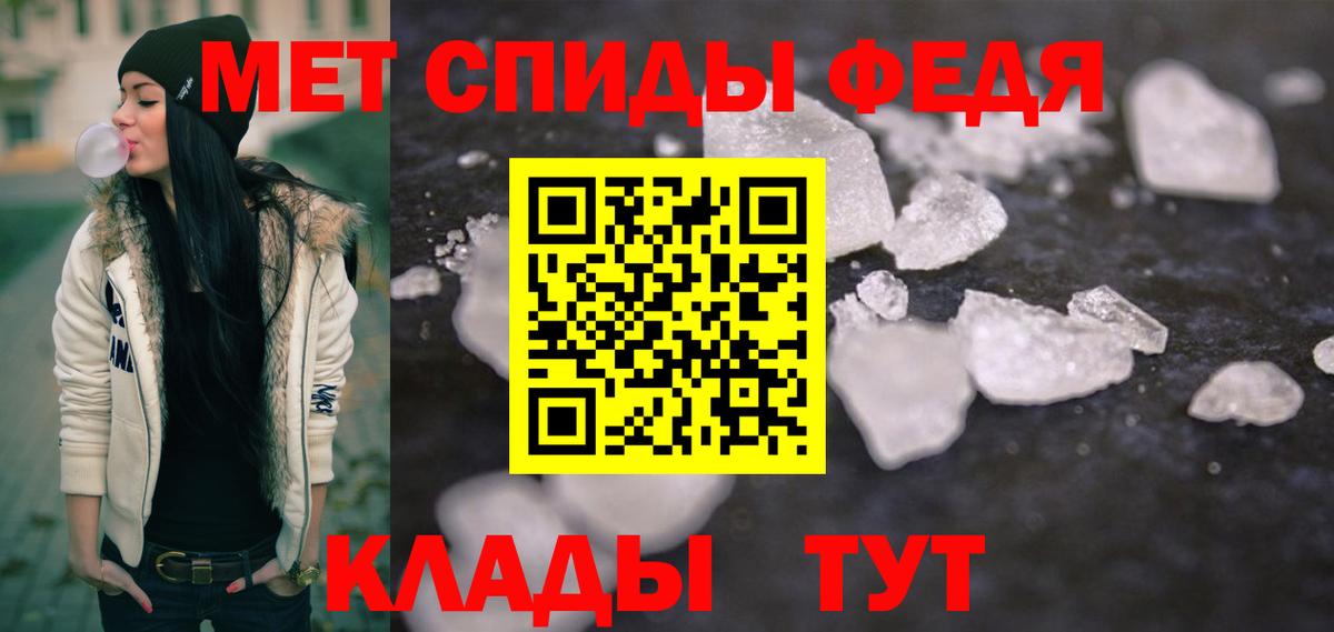 Первитин витя Ахтубинск