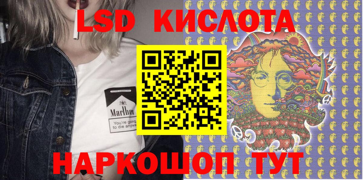 Наркотические марки  Марки 25I-NBOMe 1,8мг  как найти наркотики  Ахтубинск  Вход с VPN 