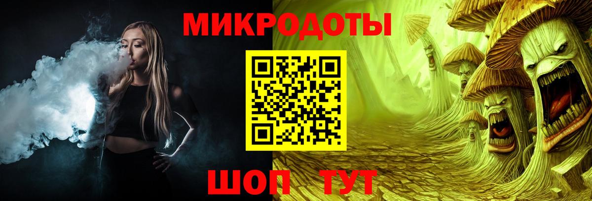 Галлюциногенные грибы мухоморы Ахтубинск