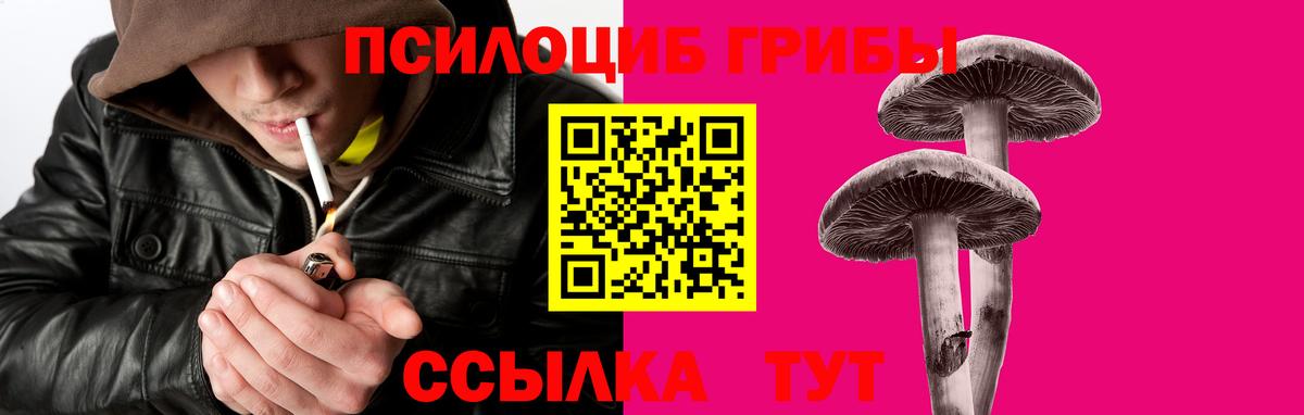 АМФЕТАМИН Ахтубинск