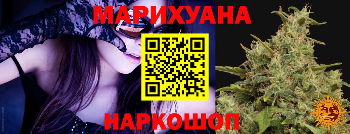 NBOMe  APVP СК кристаллы  Канабис  ГАШИШ  Ахтубинск  Купить наркотик  Вход с VPN  ЭКСТАЗИ  ГАШИШ  Меф МЯУ МЯУ кристаллы  COCAIN 
