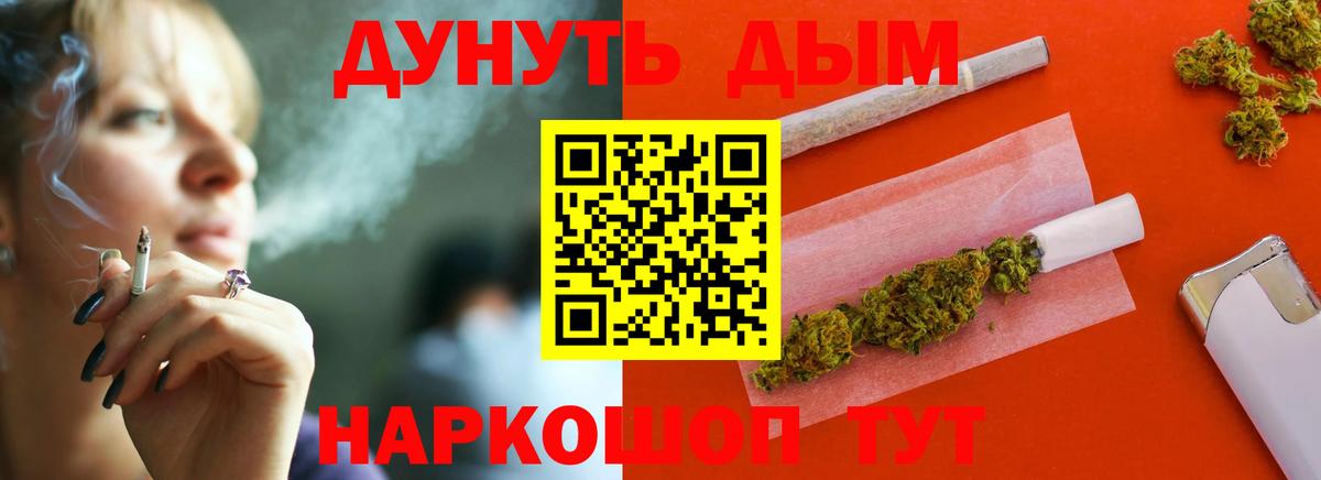 МАРИХУАНА планчик  Вход с VPN  Марихуана White Widow  Бошки Шишки Amnesia  Ахтубинск  Шишки марихуана LSD WEED 